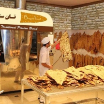 Iranian Bread- Sangak