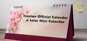 Iranian official calendar