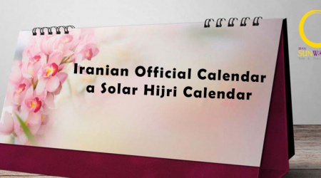 Iranian official calendar